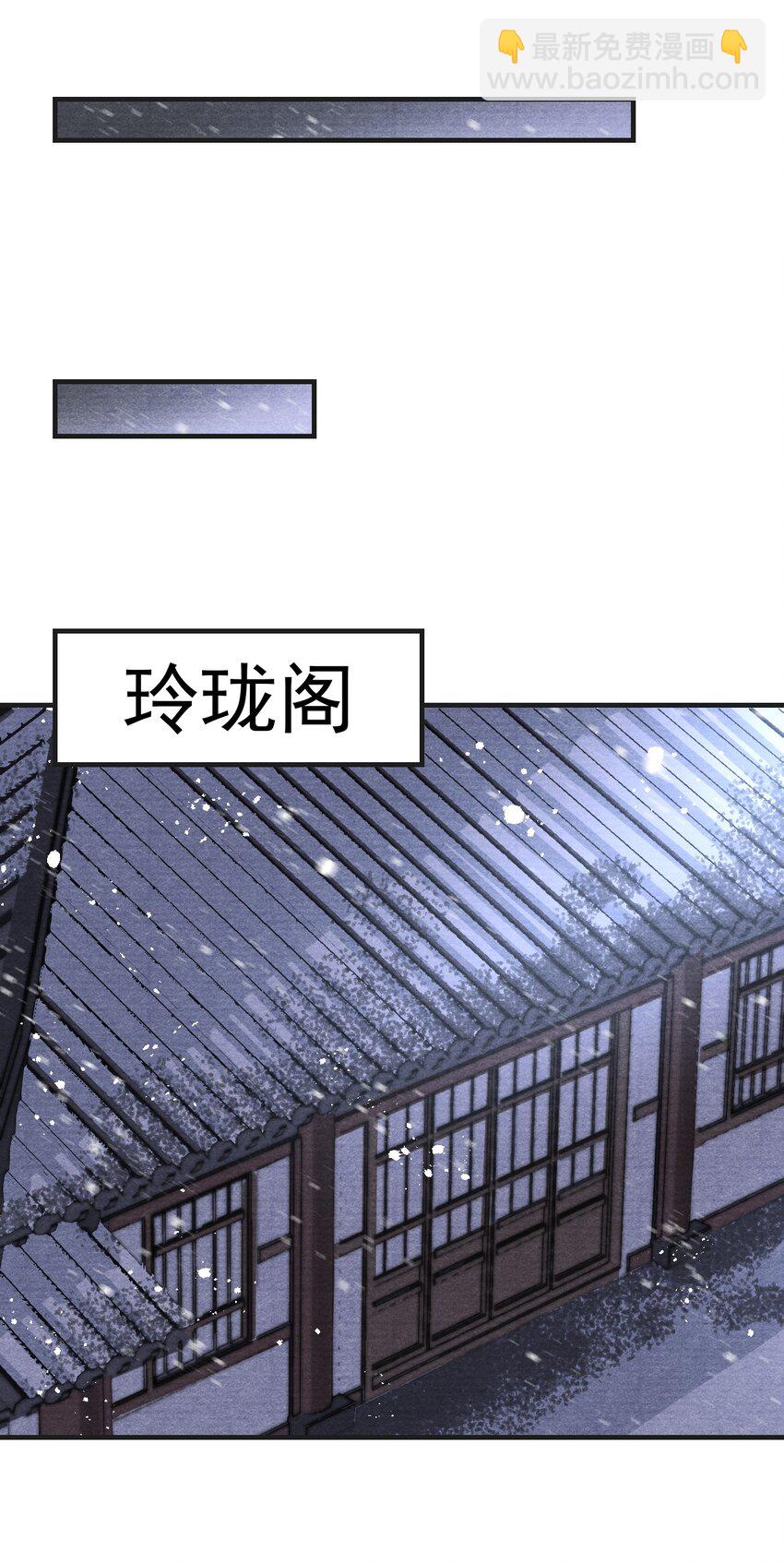 014 失踪了？！(1/2)-第14话