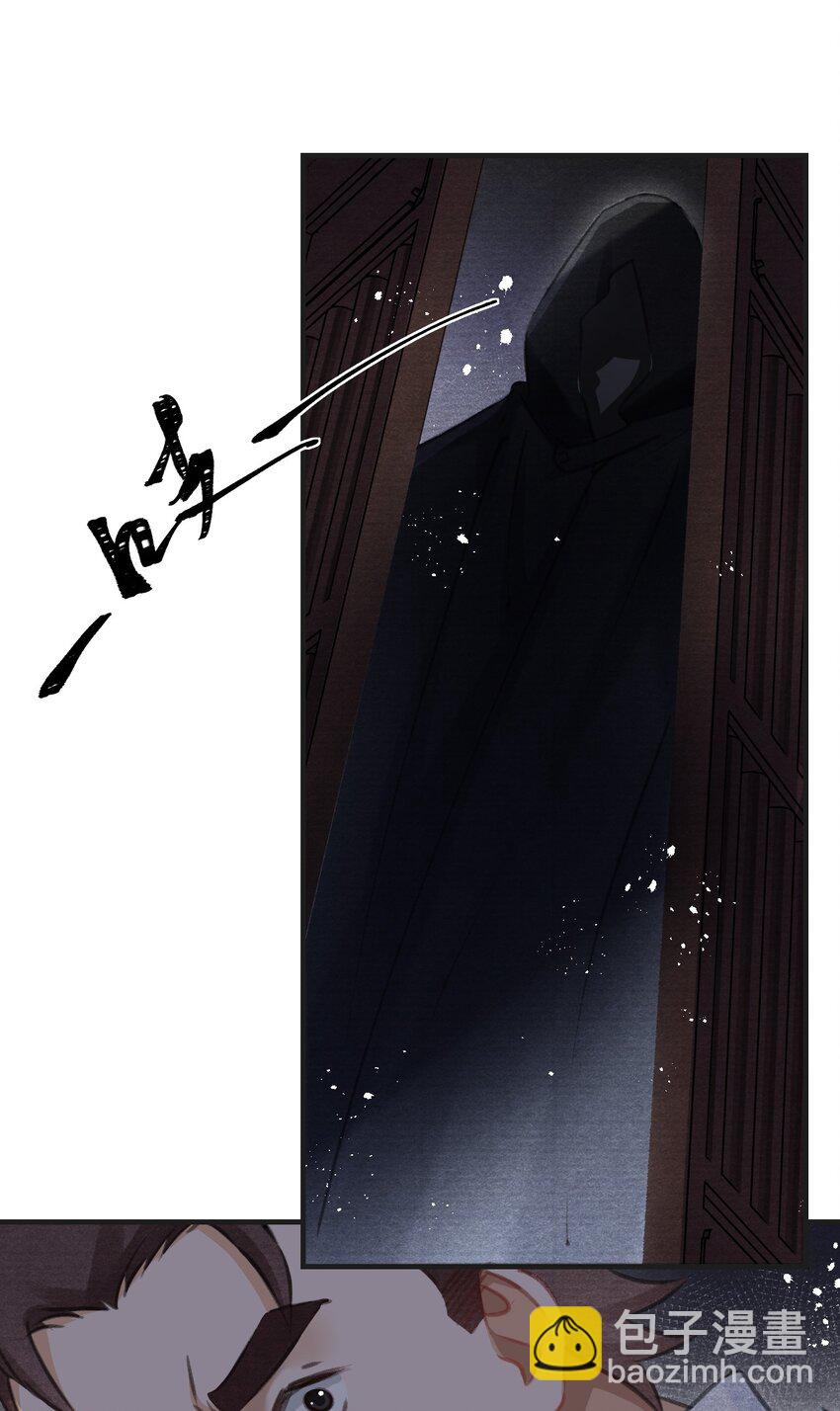 014 失踪了？！(1/2)-第14话