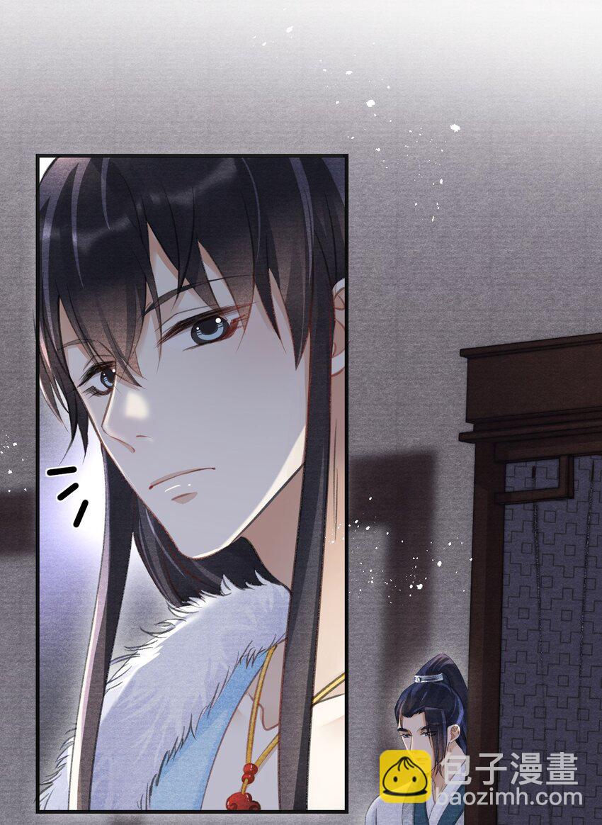 014 失踪了？！(1/2)-第14话