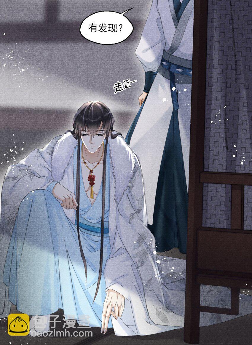 014 失踪了？！(1/2)-第14话