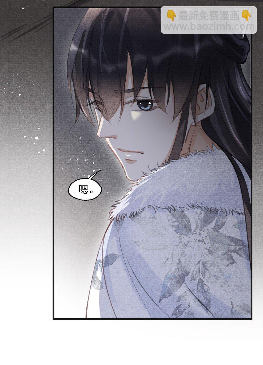 014 失踪了？！(1/2)-第14话