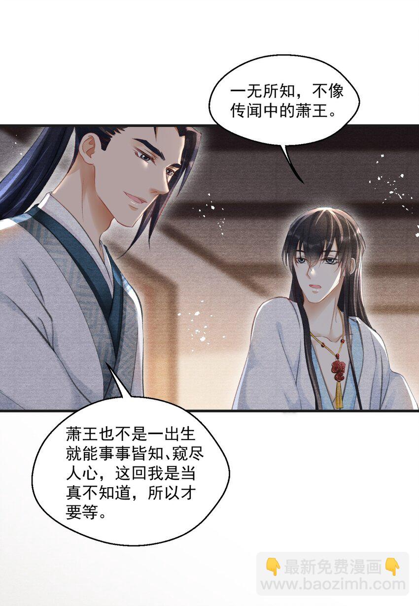 014 失踪了？！(1/2)-第14话