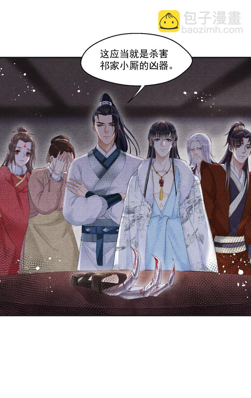 014 失踪了？！(1/2)-第14话