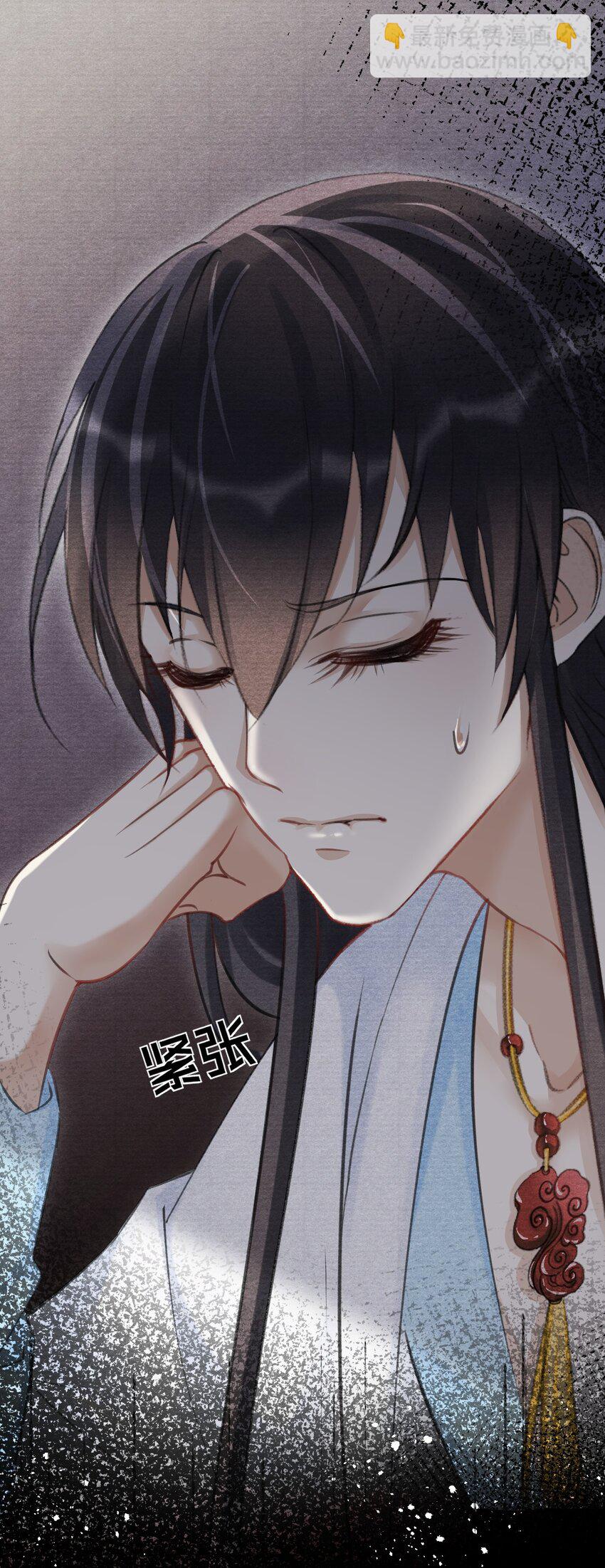 016 衣服乖乖穿好！(1/2)-第16话