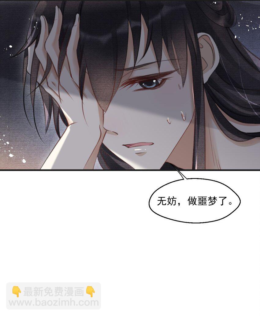 016 衣服乖乖穿好！(1/2)-第16话