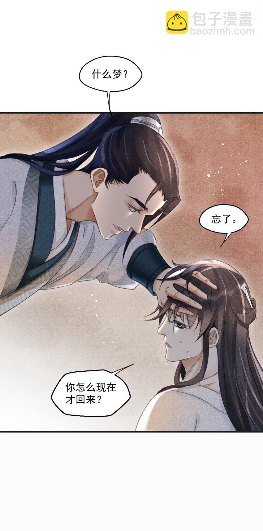 016 衣服乖乖穿好！(1/2)-第16话