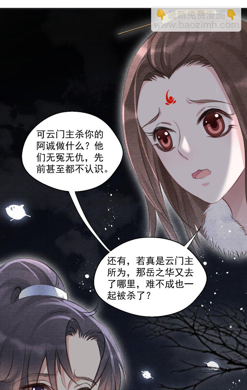 016 衣服乖乖穿好！(1/2)-第16话