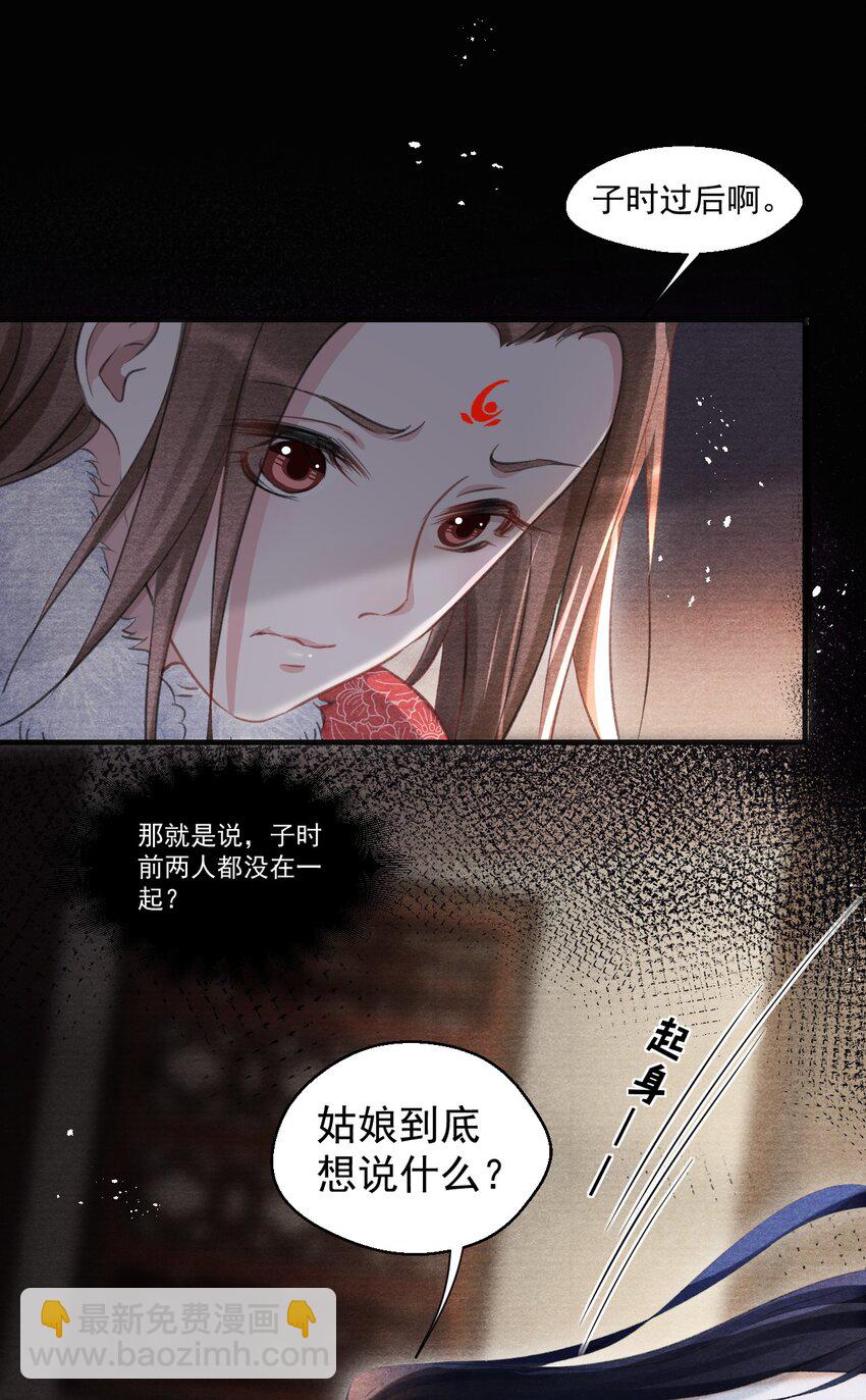 016 衣服乖乖穿好！(1/2)-第16话