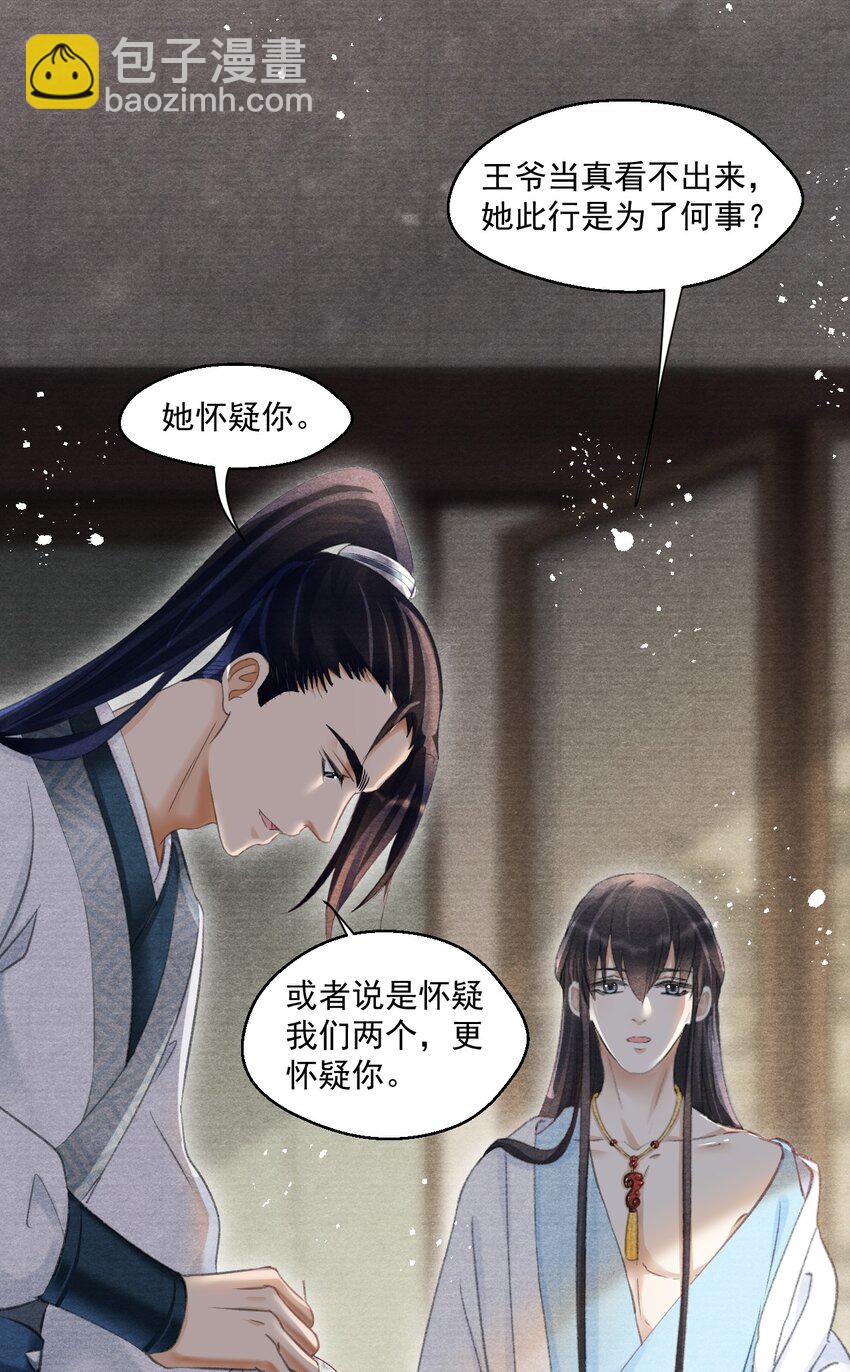 016 衣服乖乖穿好！(1/2)-第16话