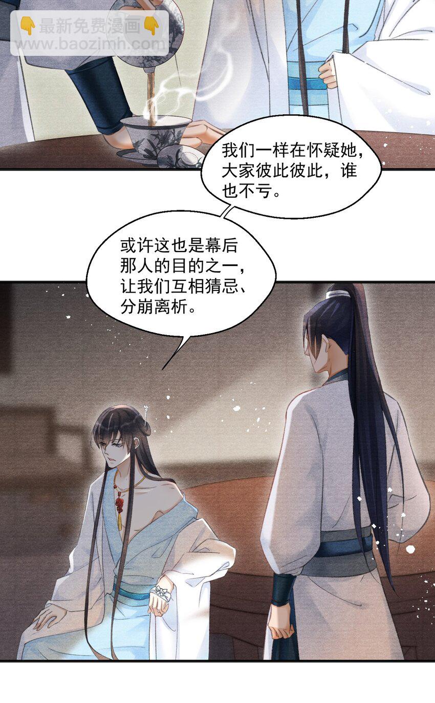 016 衣服乖乖穿好！(1/2)-第16话