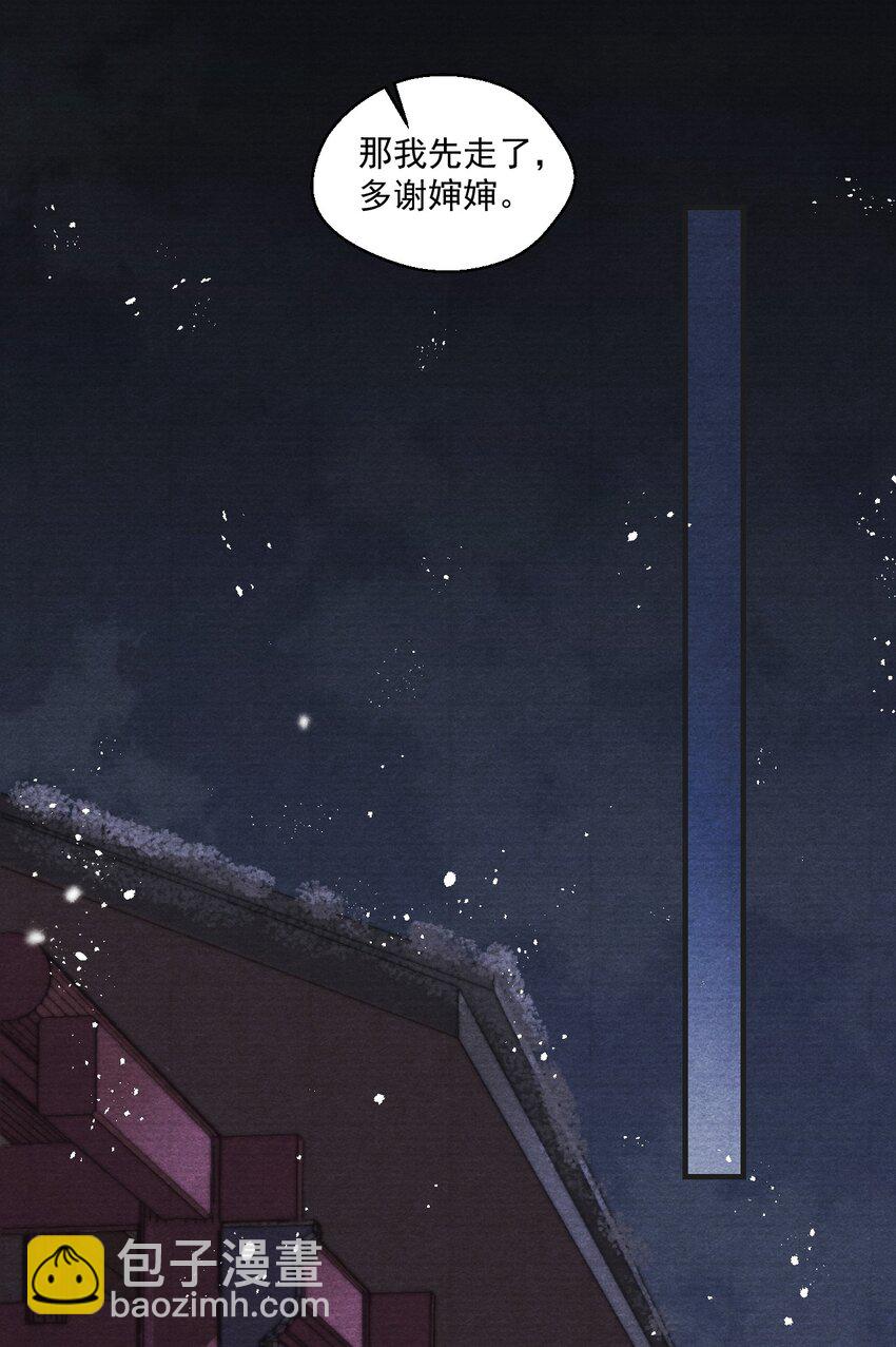 016 衣服乖乖穿好！(1/2)-第16话