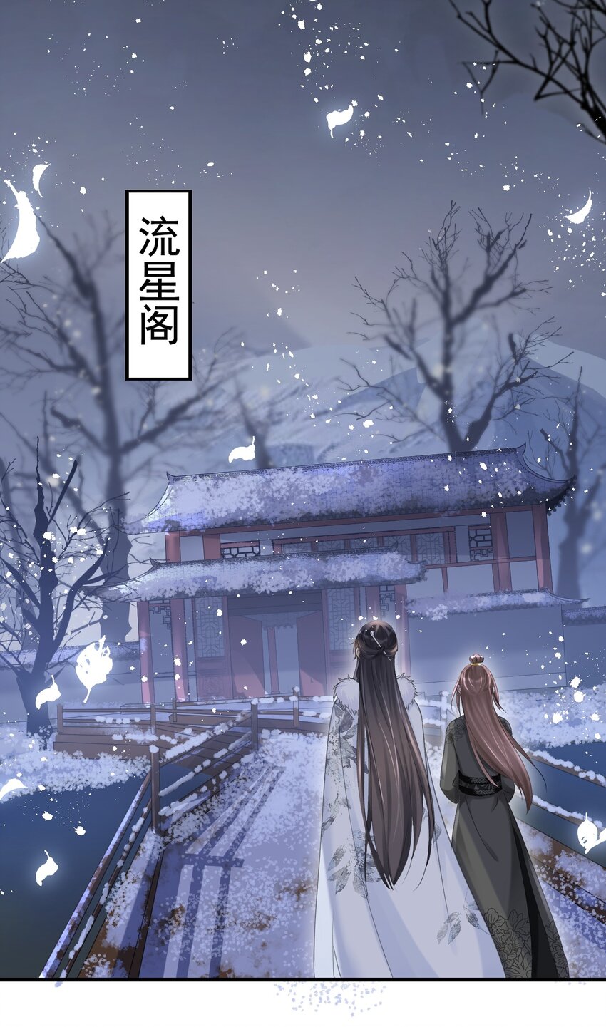 018 你这身子当真熬得住？-第18话