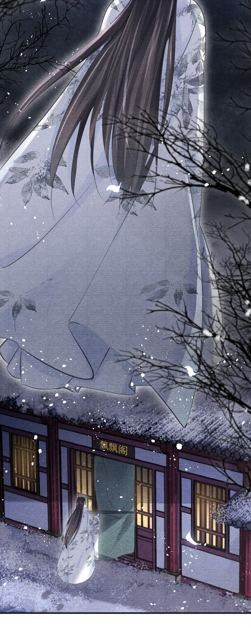 018 你这身子当真熬得住？-第18话