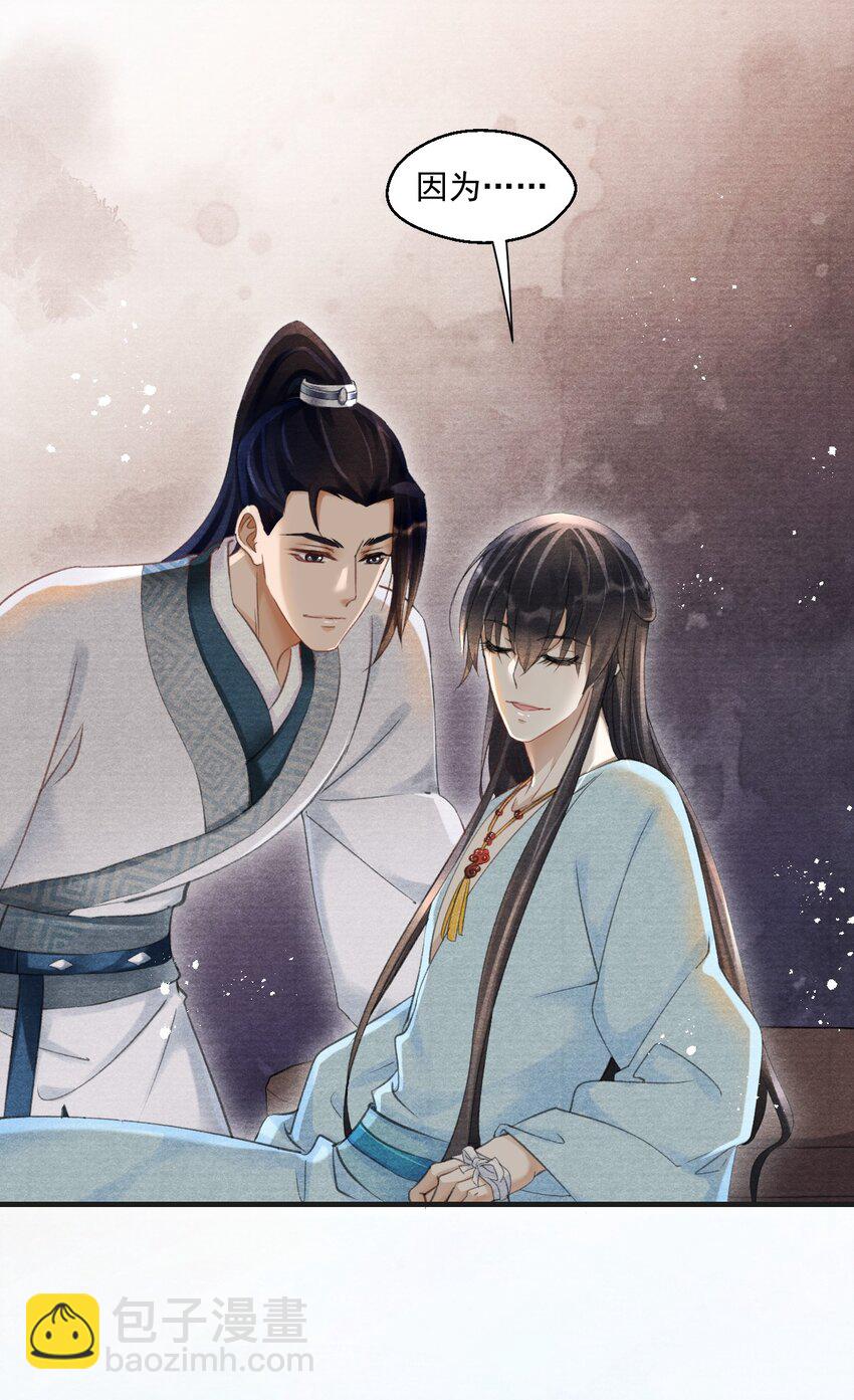 018 你这身子当真熬得住？-第18话