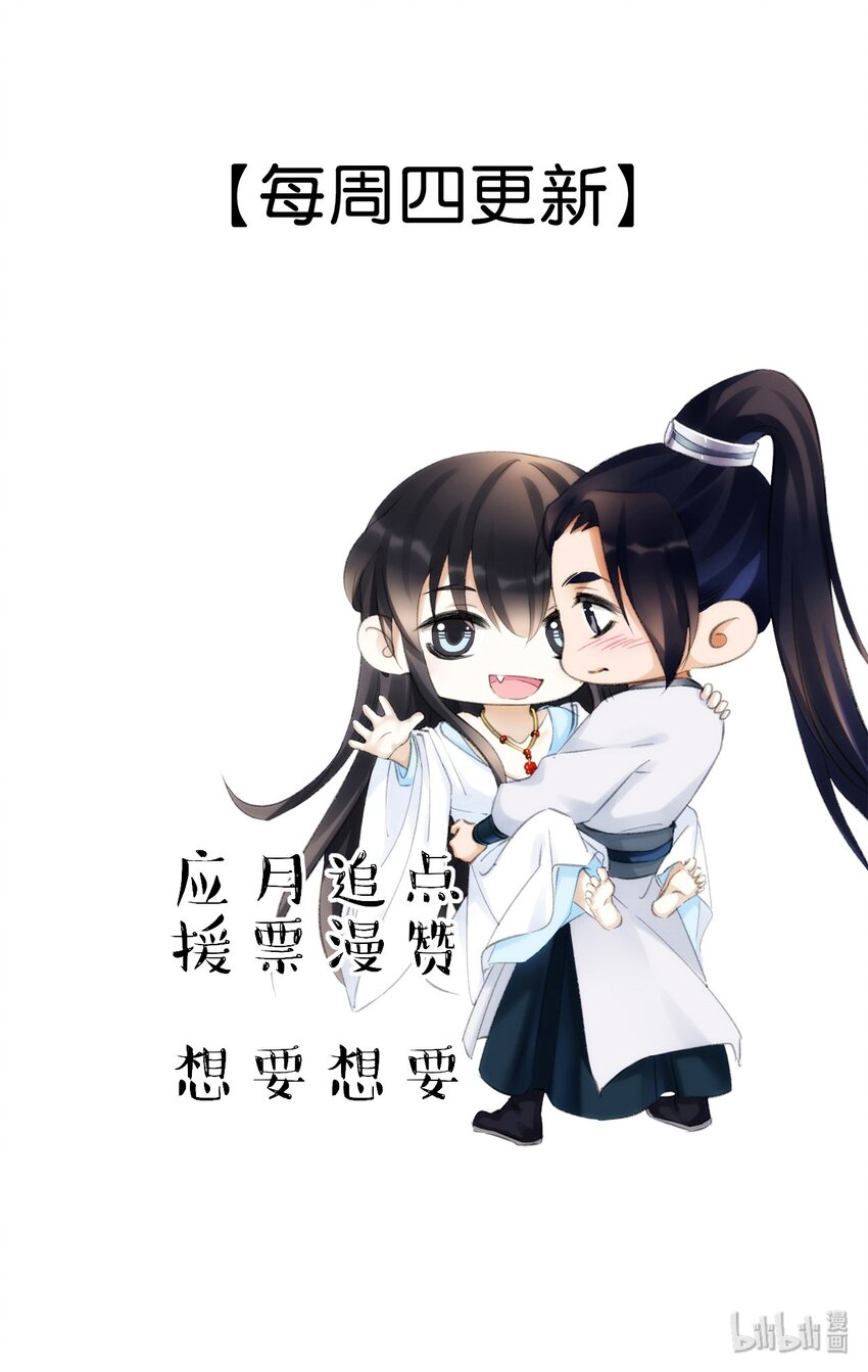 018 你这身子当真熬得住？-第18话