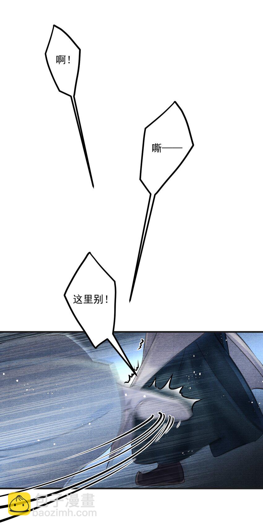 020 是王爷自己要送的！-第20话