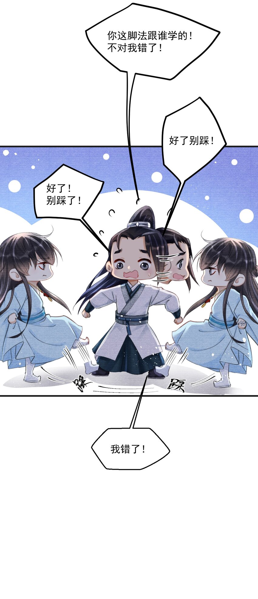 020 是王爷自己要送的！-第20话