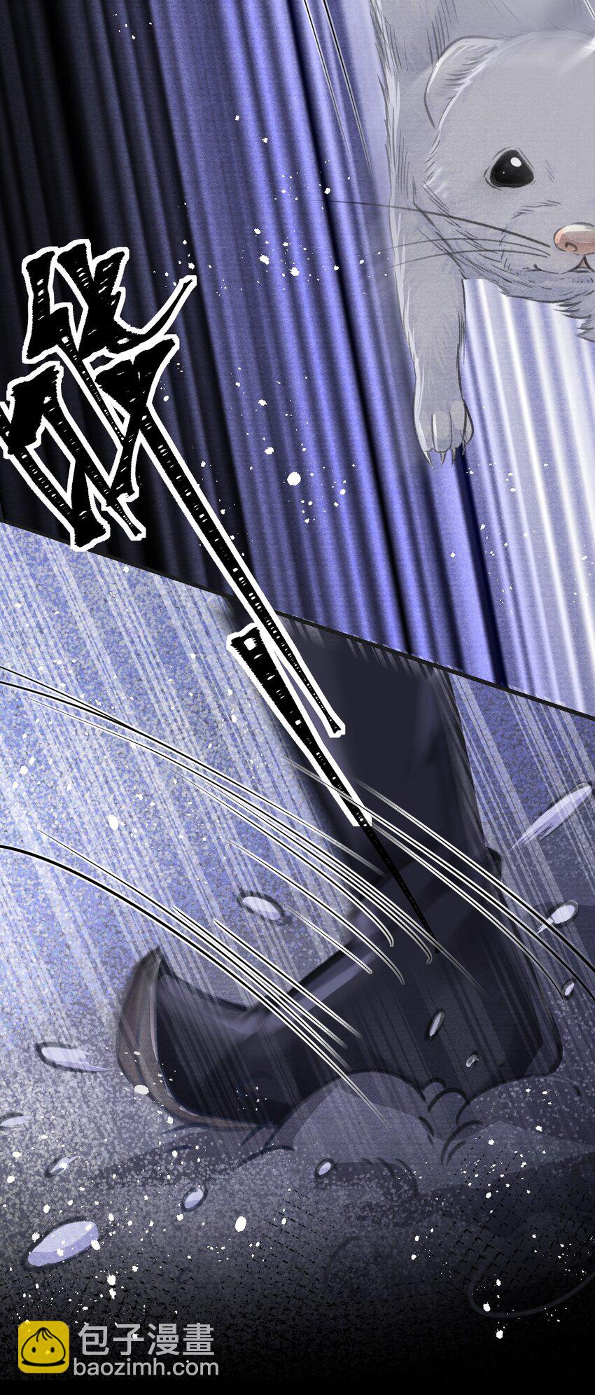 022 别碰我！-第22话