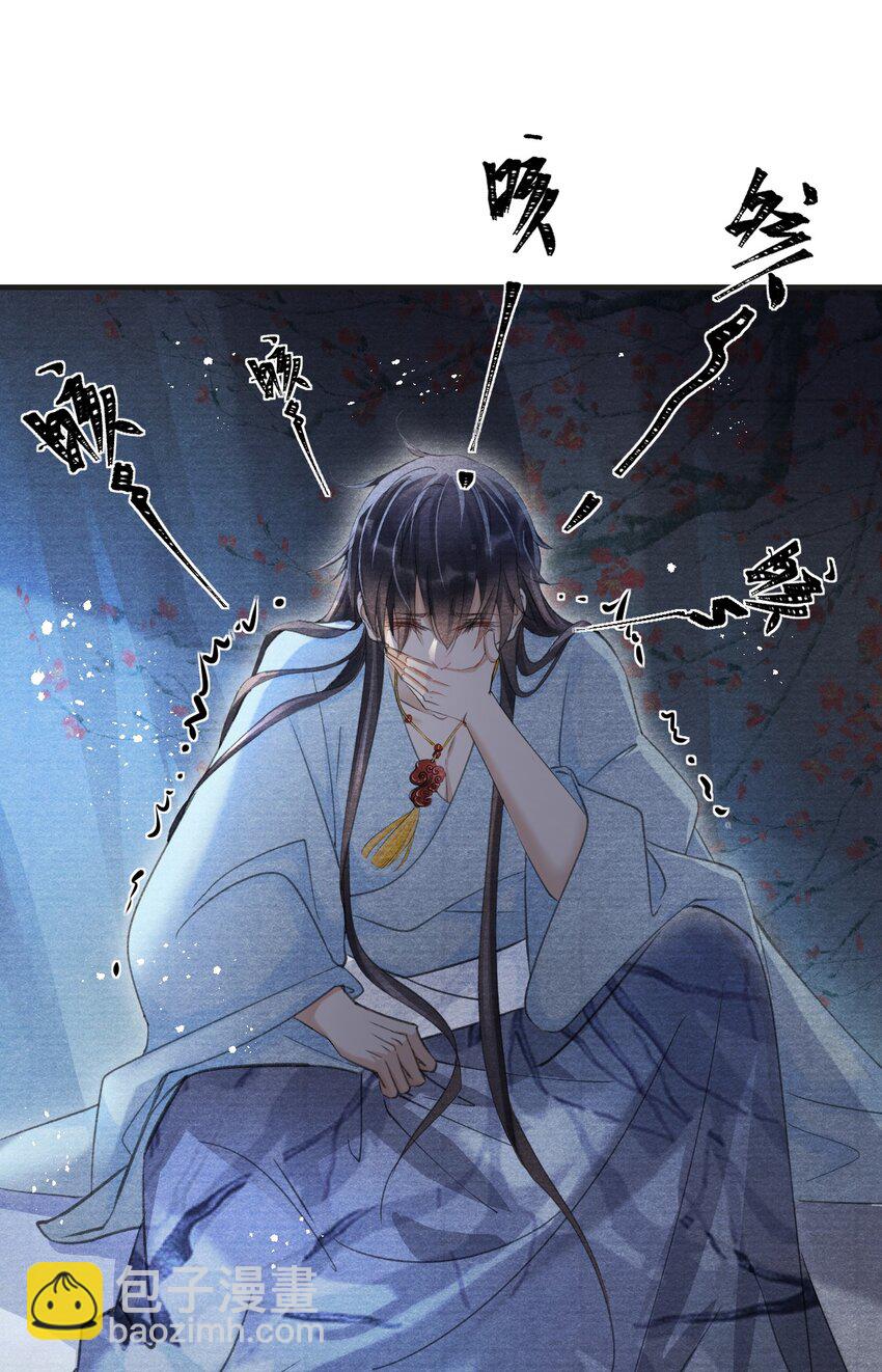 022 别碰我！-第22话