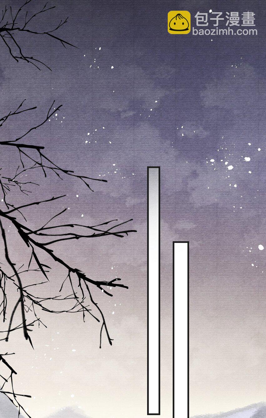 022 别碰我！-第22话