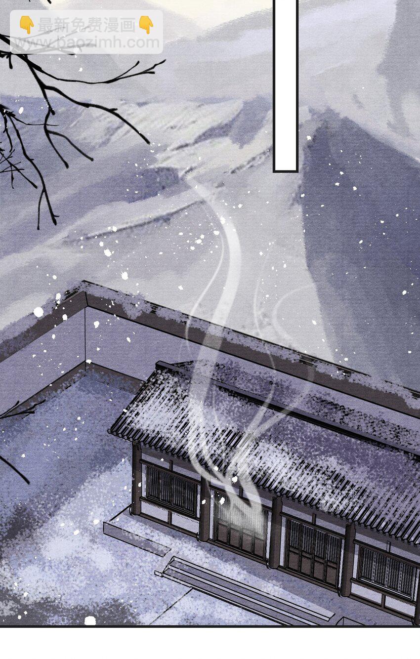 022 别碰我！-第22话