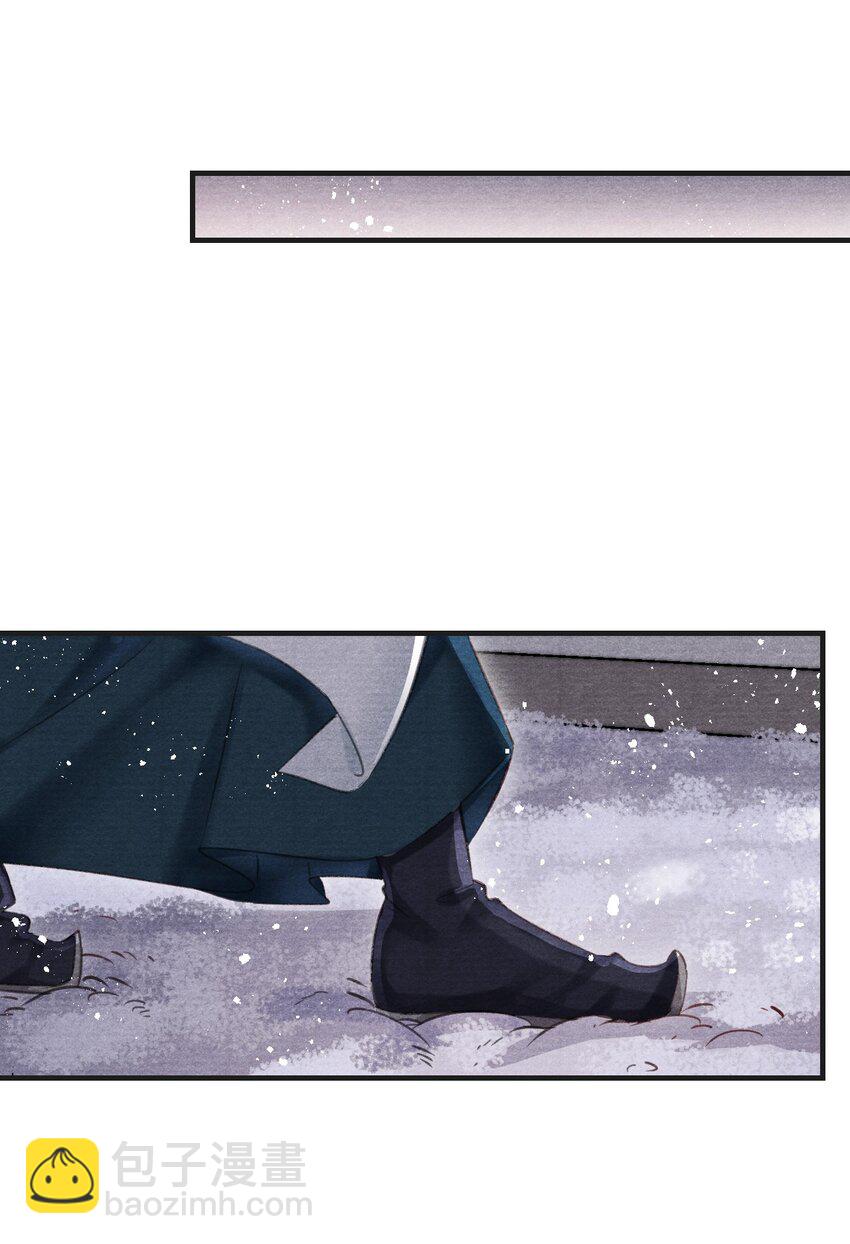 022 别碰我！-第22话