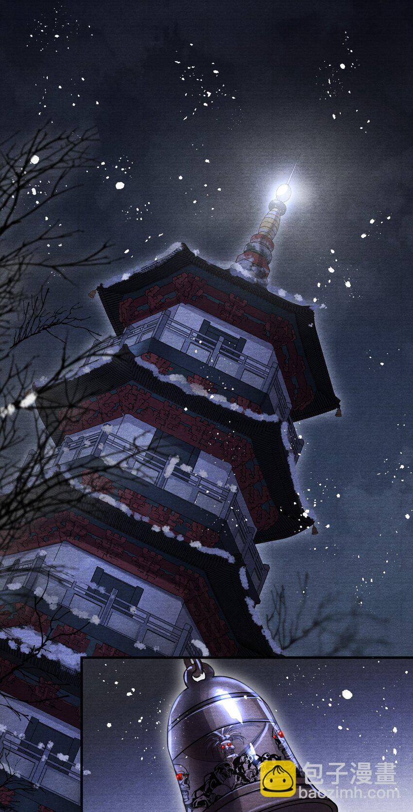 022 别碰我！-第22话