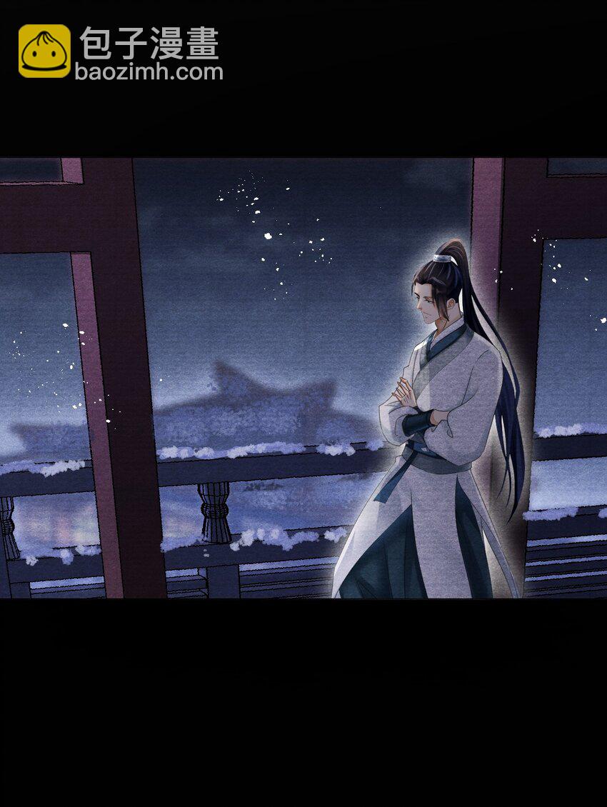 022 别碰我！-第22话