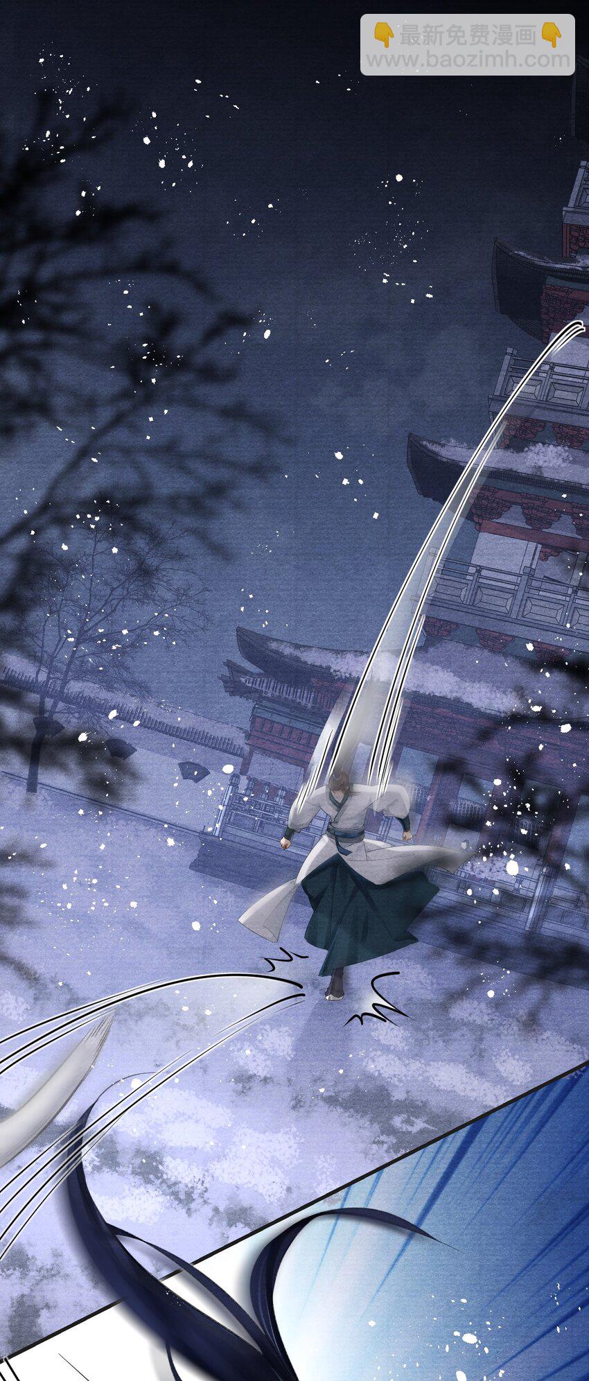 022 别碰我！-第22话