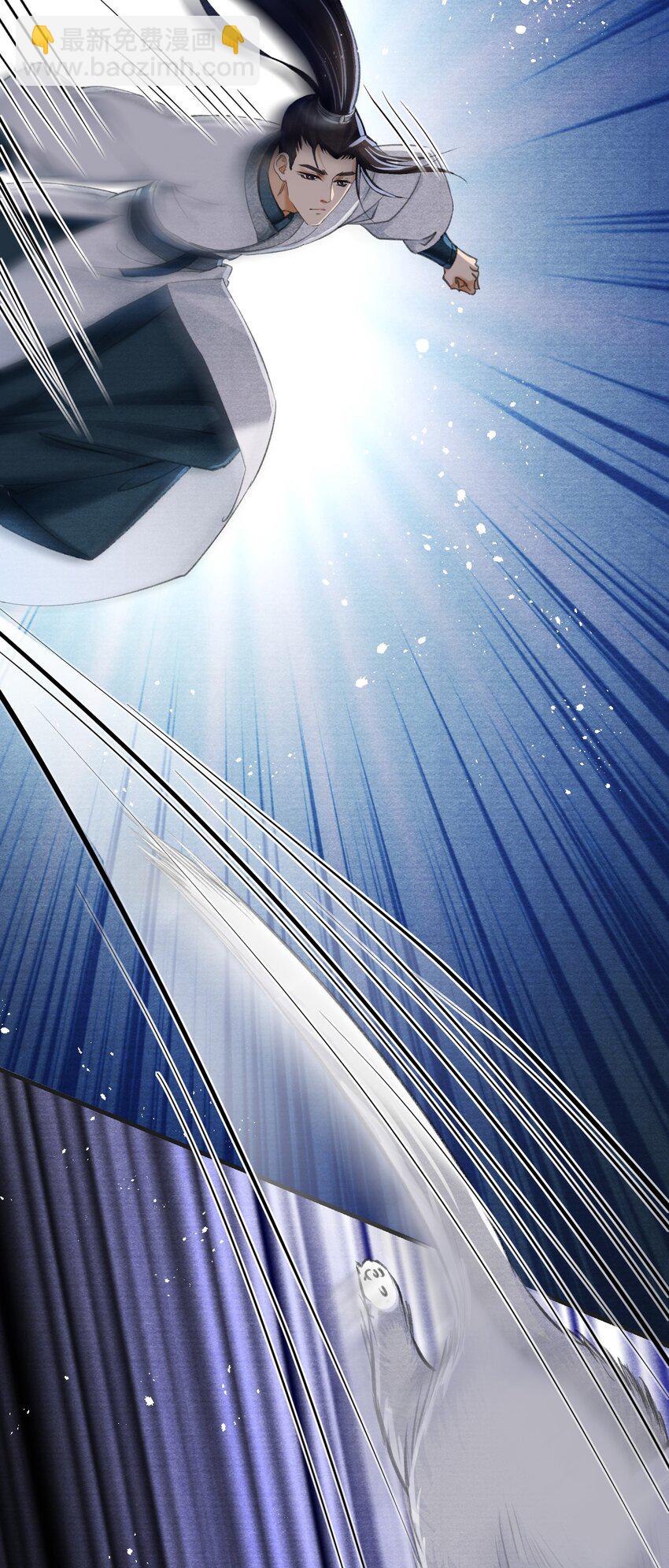 022 别碰我！-第22话