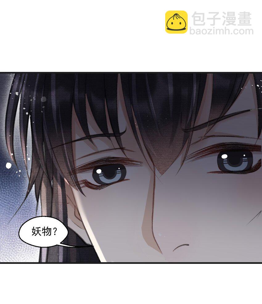 024 神秘黑影(1/2)-第24话