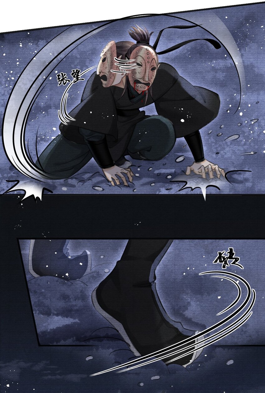 024 神秘黑影(1/2)-第24话