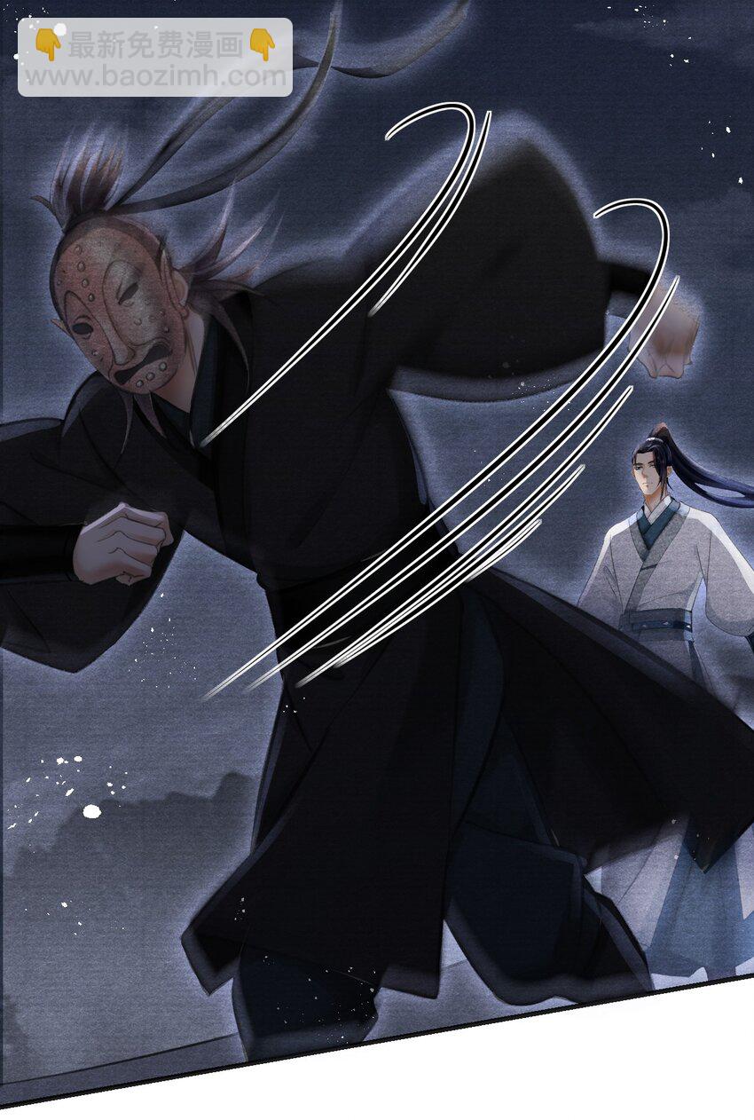 024 神秘黑影(1/2)-第24话