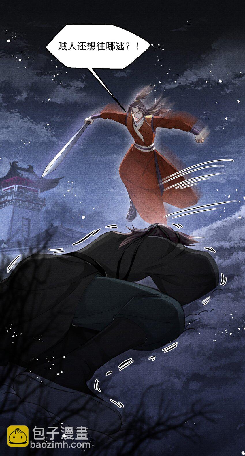 024 神秘黑影(1/2)-第24话