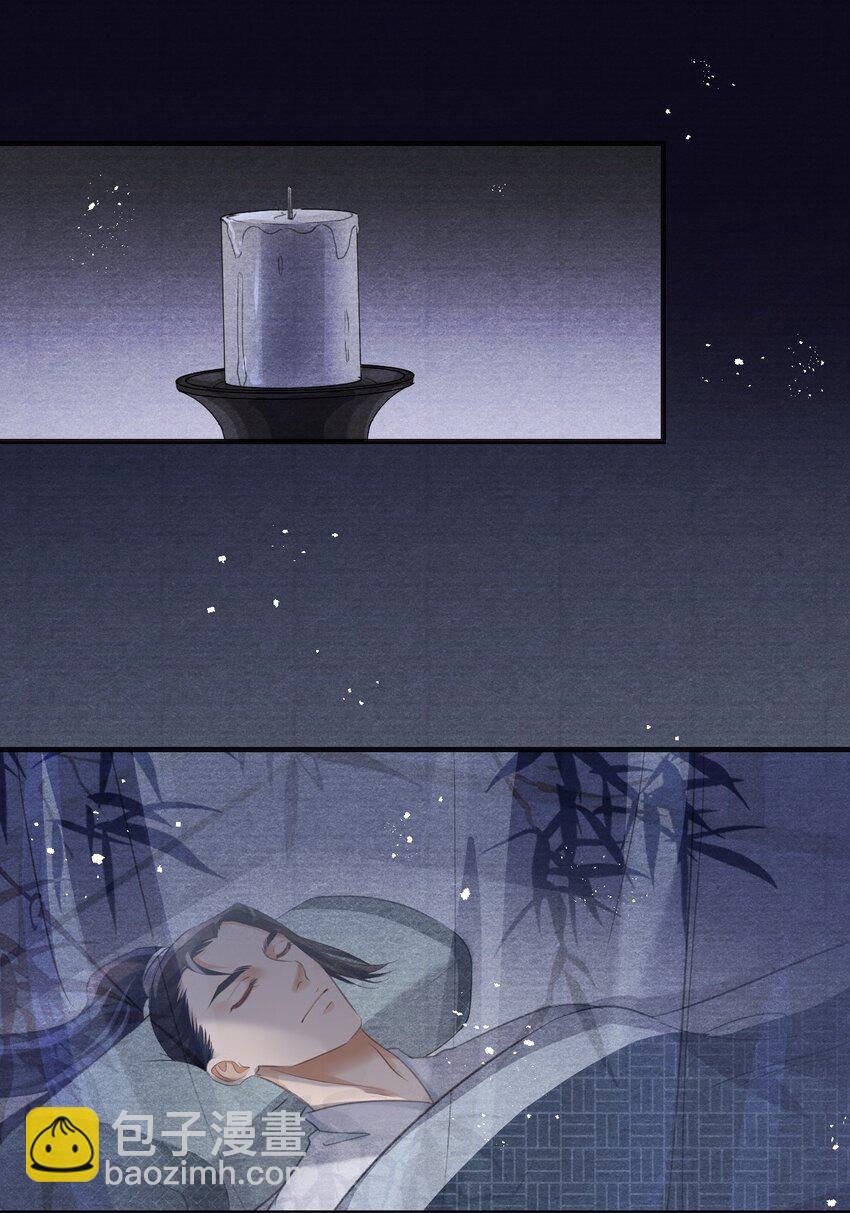 024 神秘黑影(1/2)-第24话