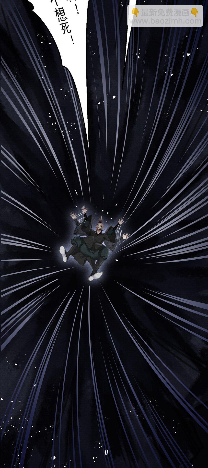 024 神秘黑影(1/2)-第24话