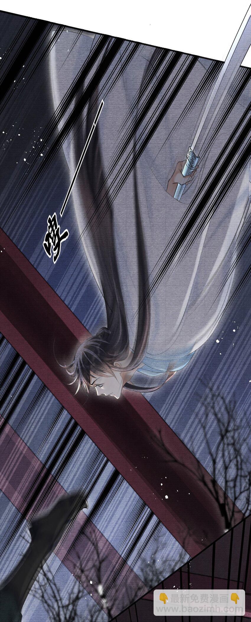 024 神秘黑影(1/2)-第24话