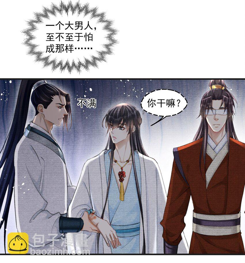 026 新的命案-第26话