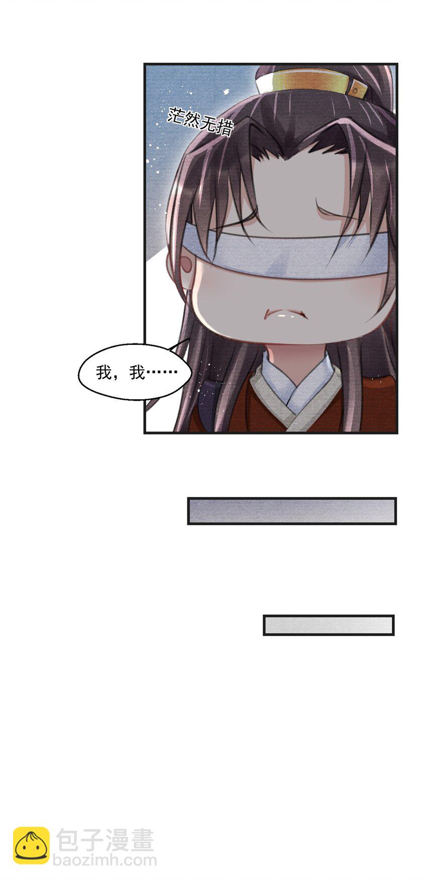 026 新的命案-第26话