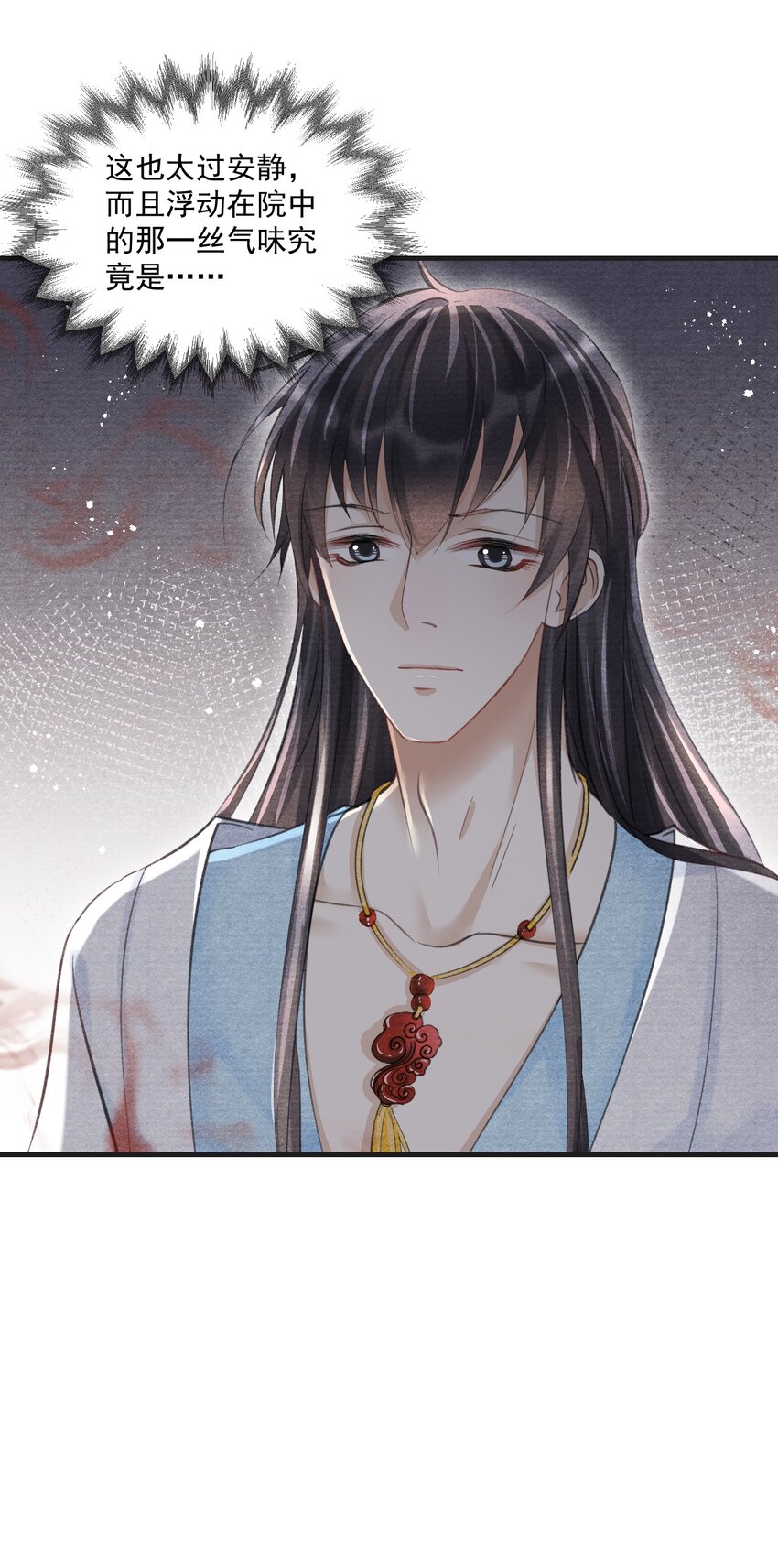 026 新的命案-第26话