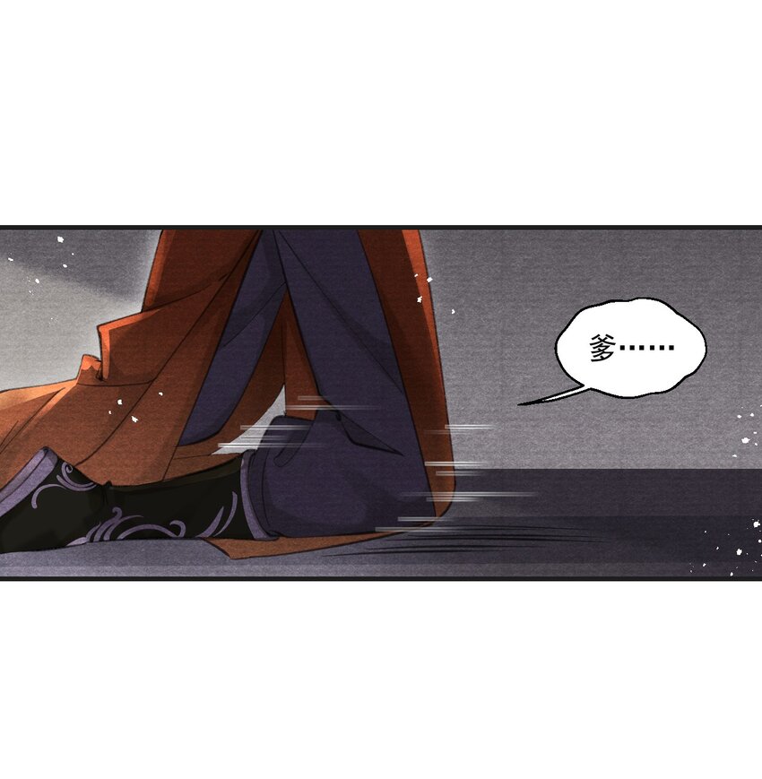 026 新的命案-第26话