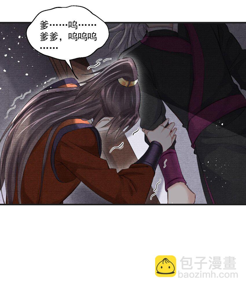 026 新的命案-第26话