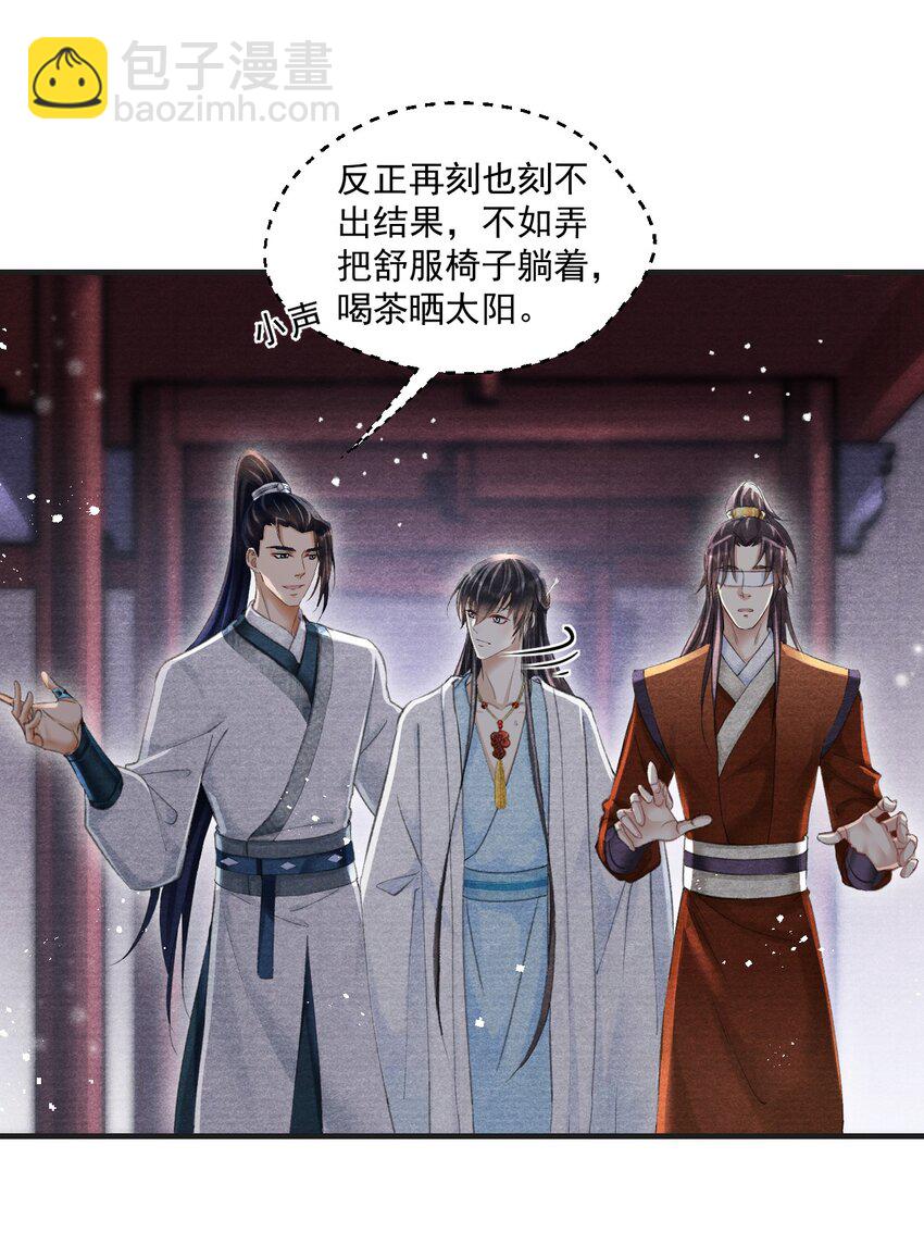 026 新的命案-第26话