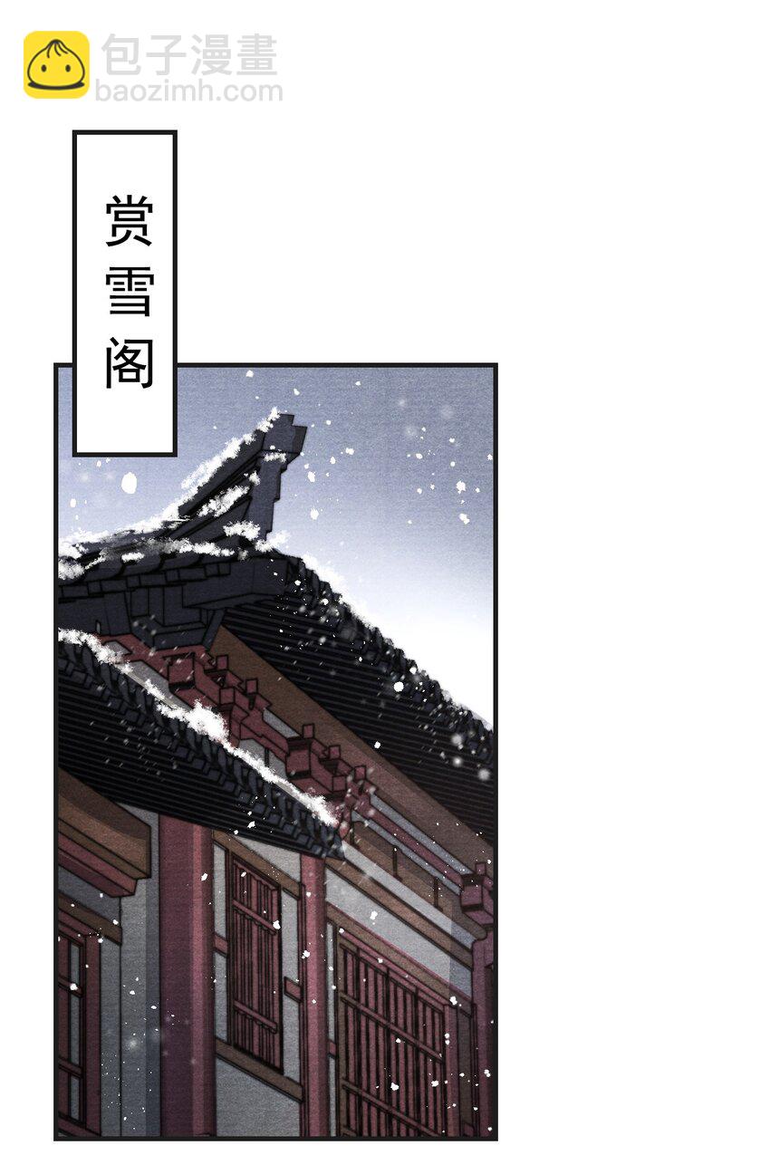 028 黑夜中的微光-第28话