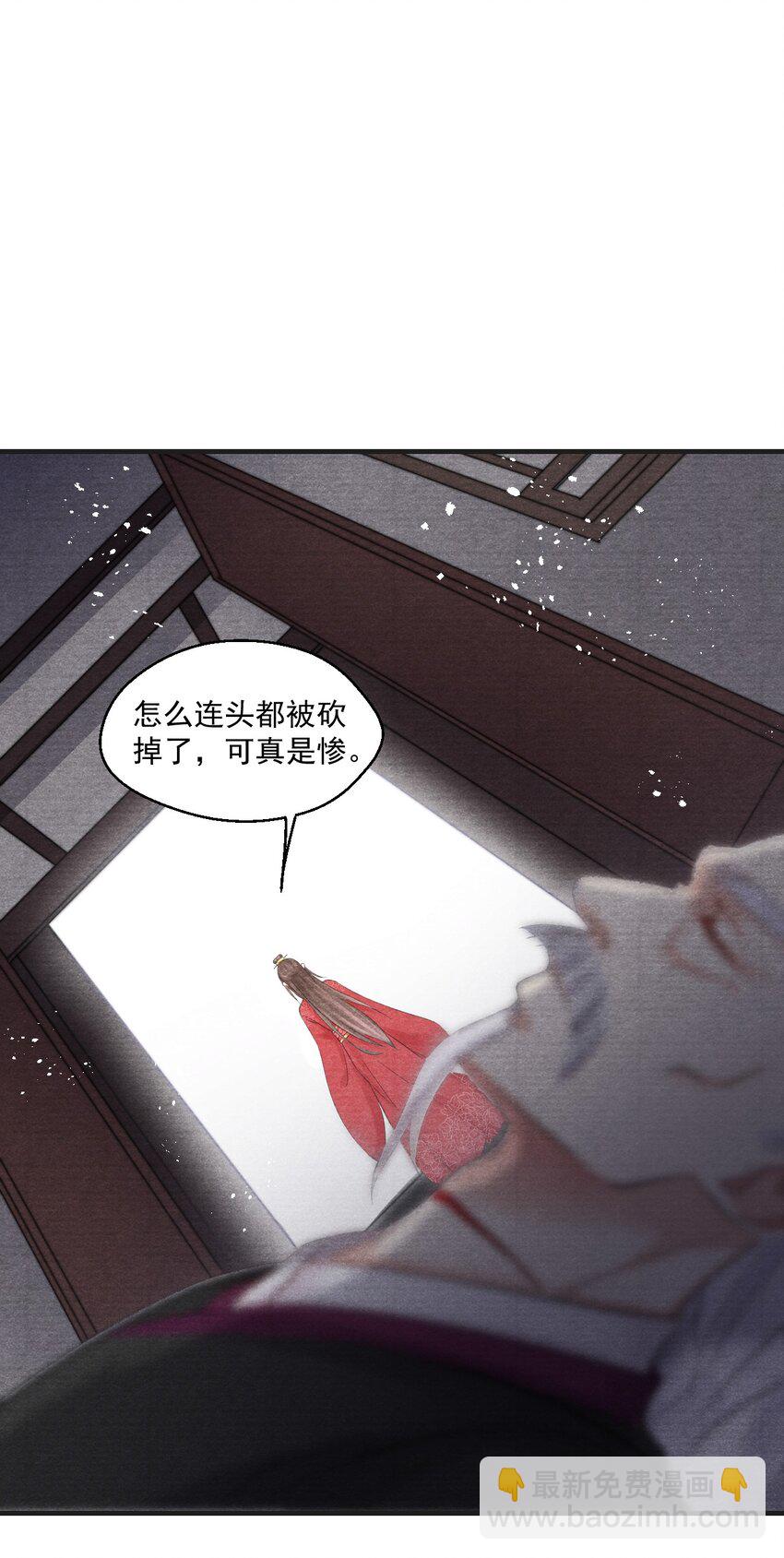 028 黑夜中的微光-第28话