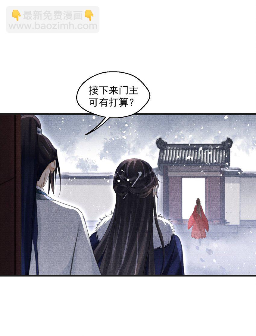 028 黑夜中的微光-第28话