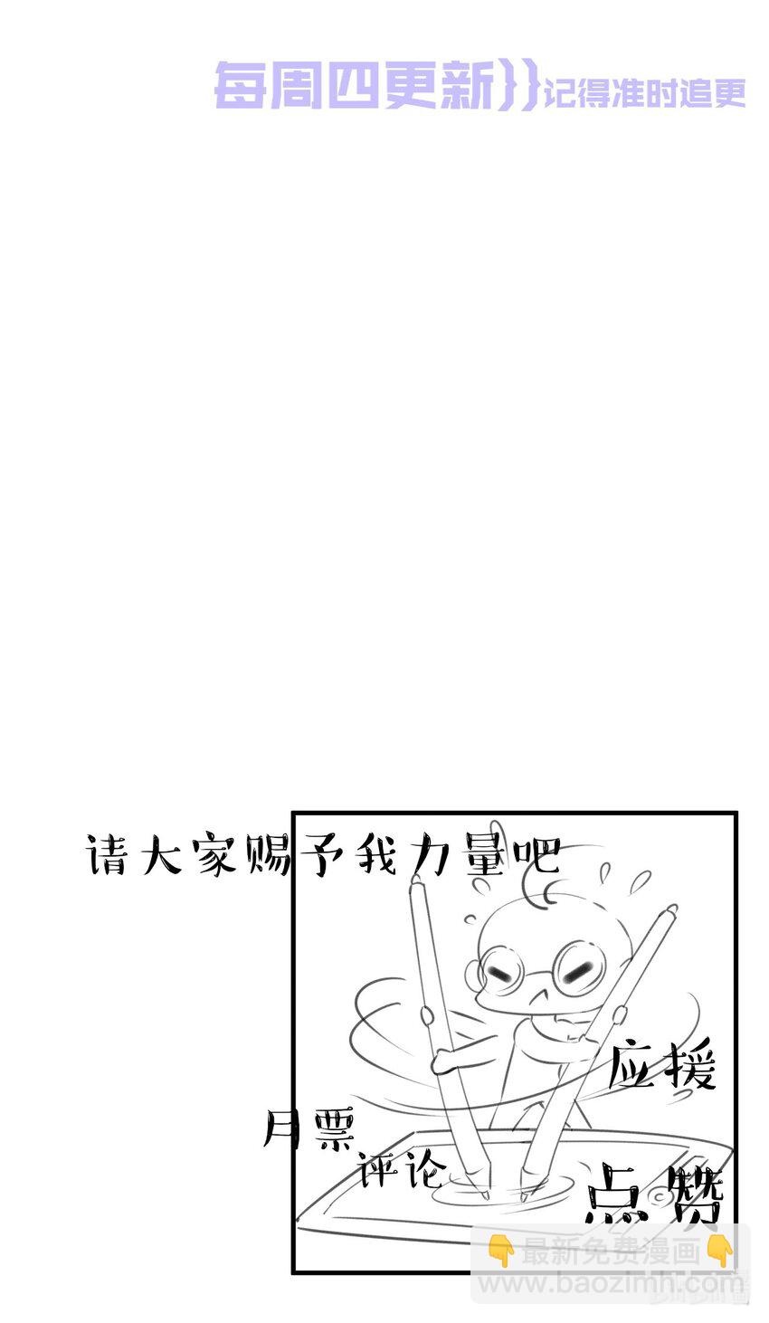 028 黑夜中的微光-第28话