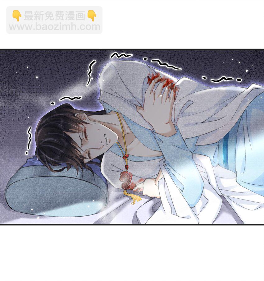 030 放松就不疼了-第30话