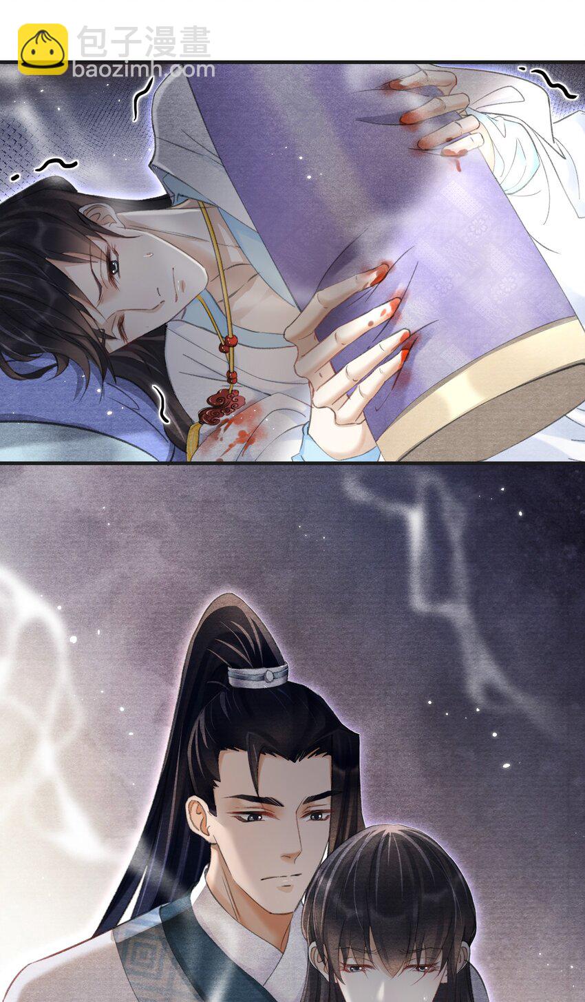 030 放松就不疼了-第30话