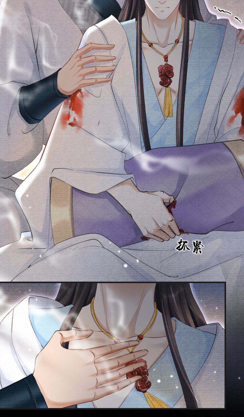 030 放松就不疼了-第30话